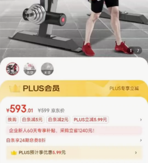 多德士（DDS）哑铃凳锻炼椅子卧推凳健身器...