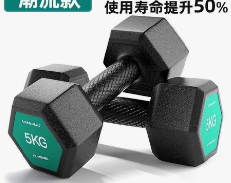 亏本出！！！8元包邮压货太多年底回款哑铃男...