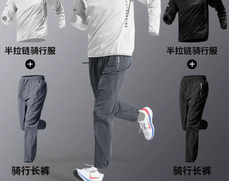 骑行服男自行车装备套装山地公路长袖春季速干...