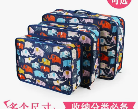 旅行收纳包 旅行收纳包行李袋乔帮主收纳袋行...