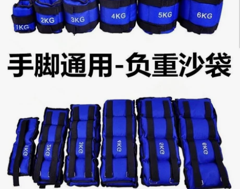 闲置全新男女跑步负重沙袋绑腿儿童学生中考训...