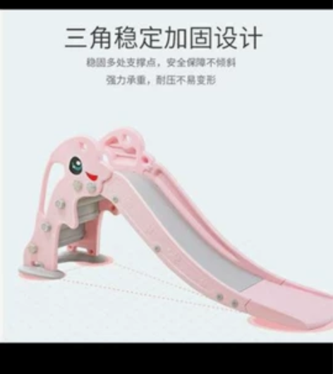 迈奇滑梯加长版，闲置 感兴趣的话点“我想要...