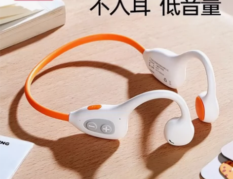 【现货 全新未拆封】贝恩施儿童学习耳机(W...