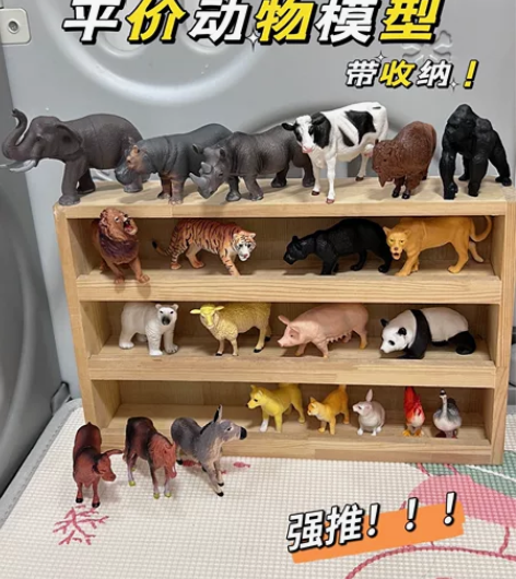 【24只】纽奇益智仿真农场野生动物模型儿童...