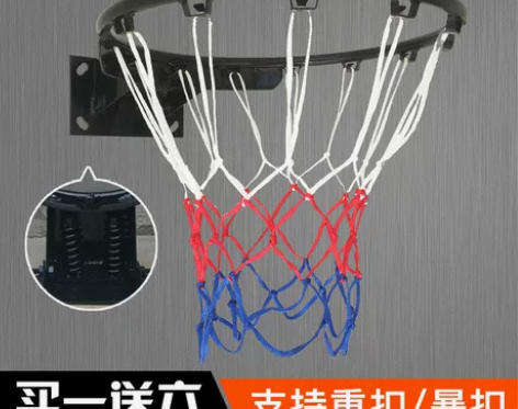 超结实，超结实，篮球家用大号训练球蓝架室外...