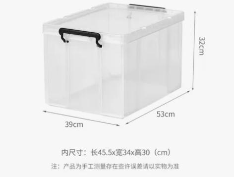 老客户 天马530L 全新正品一个 包邮 ...