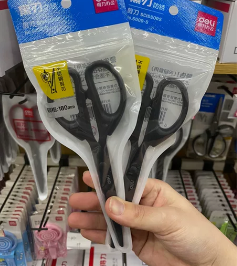全新正品得力黑刃剪刀-6009S 经典款式...
