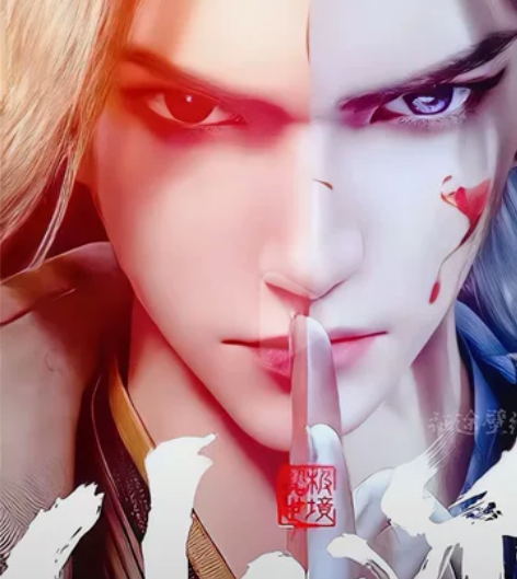 动漫 电视剧 电影 应有尽有 不用会员 最新更新 看全集 永...