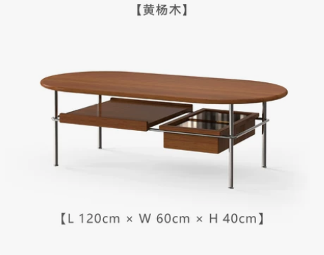 北欧复古实木茶几小户型客厅家用小桌子日式简...