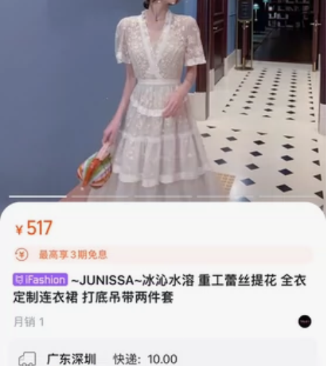 进出口订单 超重工刺绣蕾丝提花 全衣定制连...