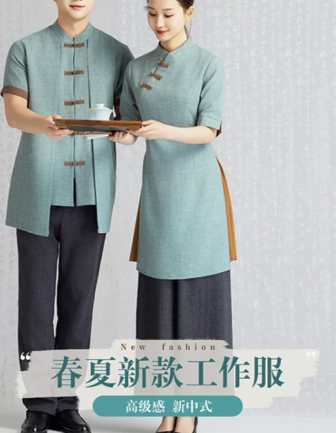 新中式茶艺师服装采耳足浴春夏新款高档酒店会...