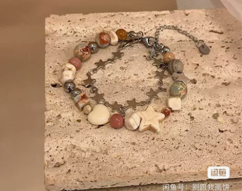 【急售】这是我之前去法国旅游时淘的新中式海...