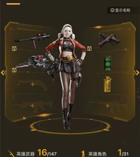 号出售，有意着联系，先到先得，连体号，玩王...