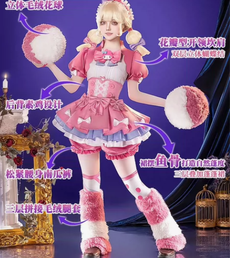 ［预出］8/18展后发出 初兽猫衣服+花球...