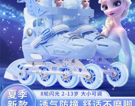 两双轮滑鞋，限自提 感兴趣的话点“我想要”...