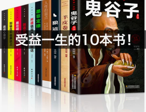 中学生励志书籍10册 正能量青春文学成长励...