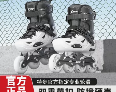 特步溜冰鞋成人儿童轮滑鞋大学生男童女童专业...