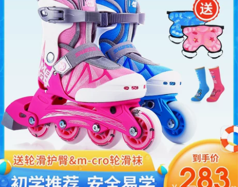 micro迈古轮滑儿童溜冰鞋初学者 全套...