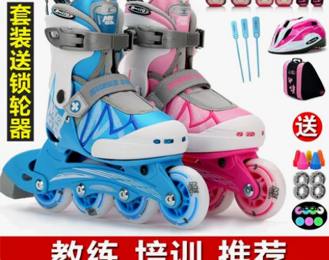 瑞士micro迈古溜冰鞋儿童入门全套装初学...