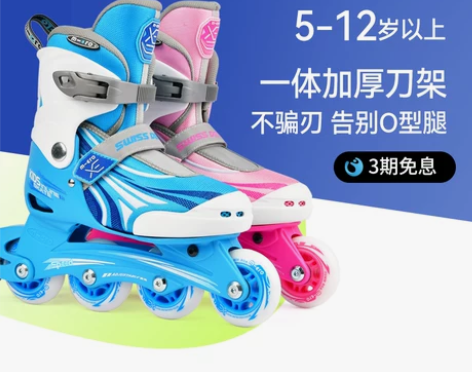 瑞士micro迈古溜冰鞋儿童男女轮滑鞋初学...