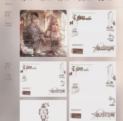 【水印套组】「德古拉之吻」适配虚木 “德古...