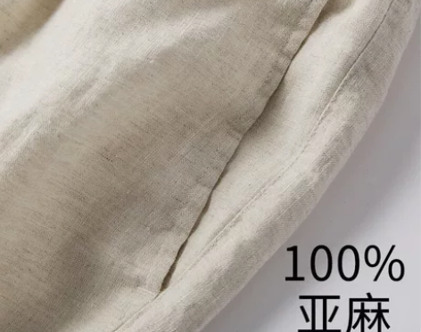 100%亚麻裤男宽松棉麻男士休闲裤夏季直筒...