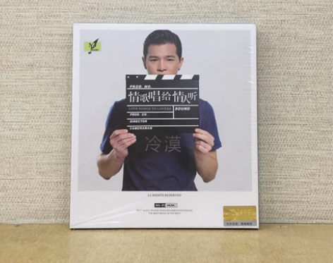 正版未拆包邮 冷漠专辑 情歌唱给情人听 C...