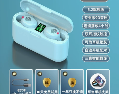 夏新真无线蓝牙耳机入耳式2023新款运动降...