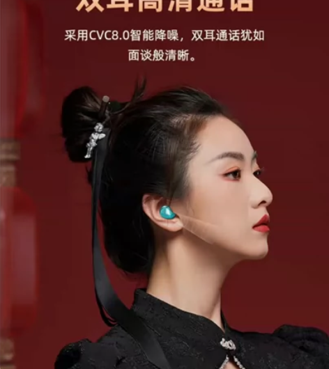 AMOI夏新蓝牙耳机，情侣限定款四耳机一体...