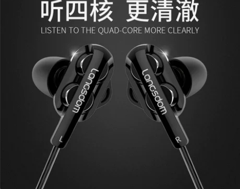 兰士顿重低音耳机入耳式K歌手机有线降噪高音...