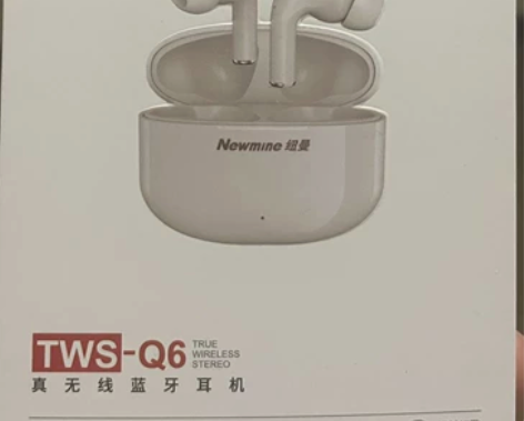 Newmine 纽曼 真无线蓝牙耳机 TW...