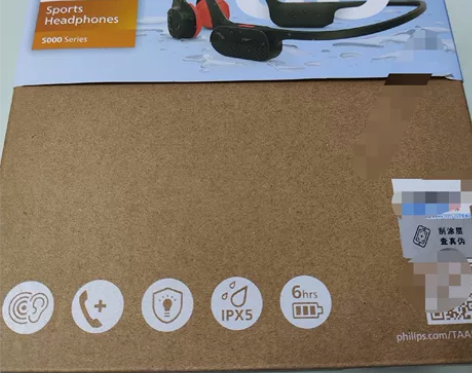 飞利浦(PHILIPS)骨传导蓝牙耳机运动...