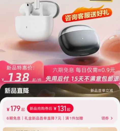 唐麦W18蓝牙耳机新款女生无线运动高端降噪...