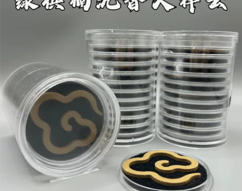 天然越南芽庄沉香祥云无粘香大祥云片香室内熏...