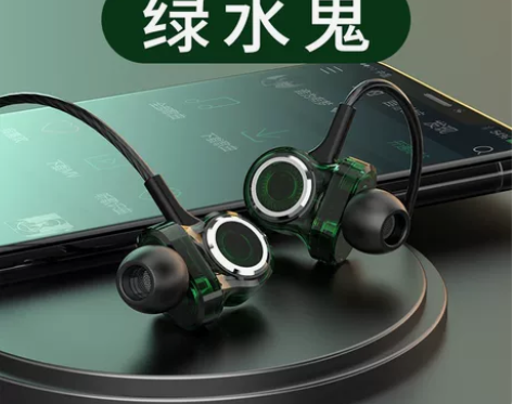 【礼遇价】【绿水鬼】杜比音效女毒退烧友专用...