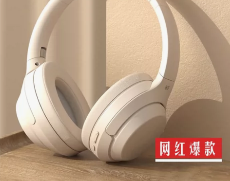 【国庆价】头戴式耳机无线蓝牙电脑游戏运动降...