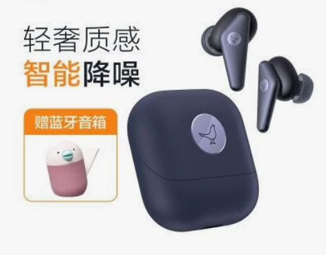 Libratone小鸟耳机AIR+第2代主...