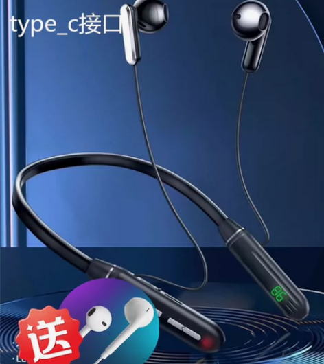 【包邮买一送一】大电量铜环喇叭挂脖蓝牙耳机...