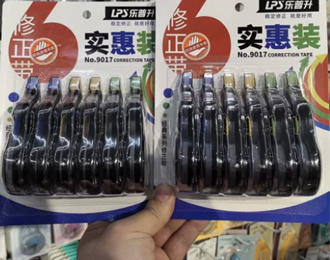 乐普升修正带6个实惠装组合装优惠装学生用涂...