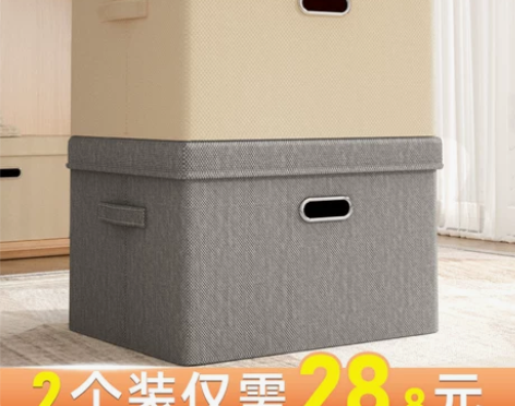 衣柜收纳箱家用分层神器布艺可折叠整理衣服衣...