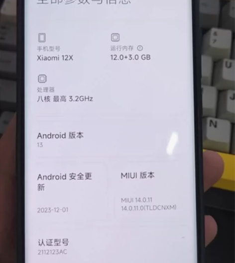 小米12x 12256g。无锁，全原无修。...