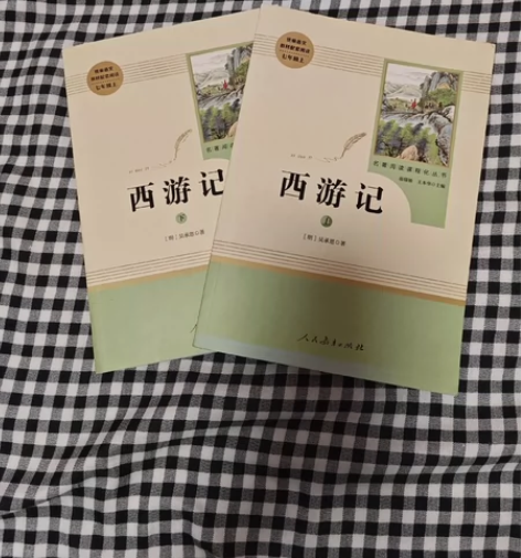 西游记   微瑕 一共两本，分上下两册 西...