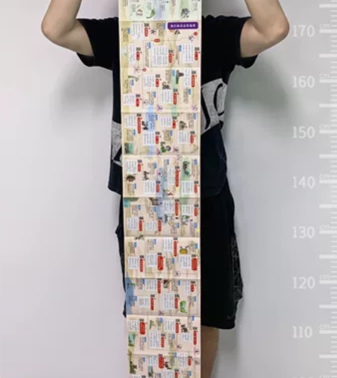 古诗词思维导图  一面是用一张图串讲84首...