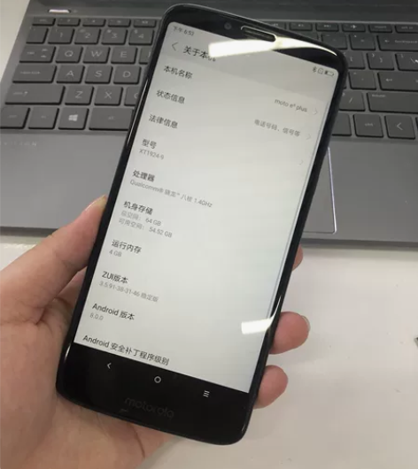 motoe5plus （32792）4+6...