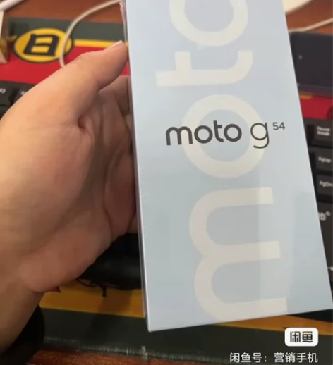 小金马系统摩托罗拉G54，8+256，微商...