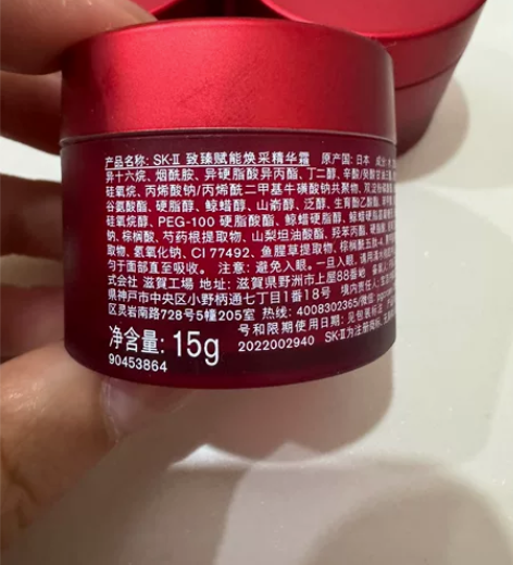 sk2大红瓶面霜滋润版，15g一个，一共5...