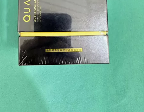 夸迪蓝悬油次抛精华玻尿酸保湿舒缓30支/盒...