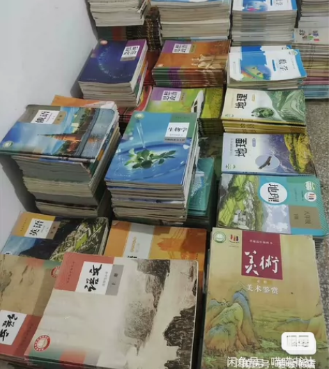 二手包邮人教版高中小学初中123七八九年级...