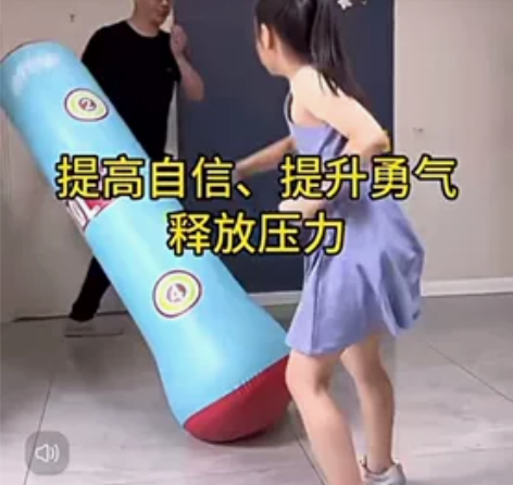 【清仓处理,全新包邮】充气拳击柱儿童健身不...