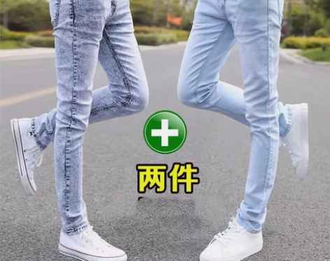 雪花灰白浅色牛仔裤男生休闲男裤子夏季薄款小...